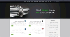 Desktop Screenshot of nano.net.ir