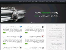 Tablet Screenshot of nano.net.ir